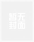 成为清冷王妃的朱砂痣